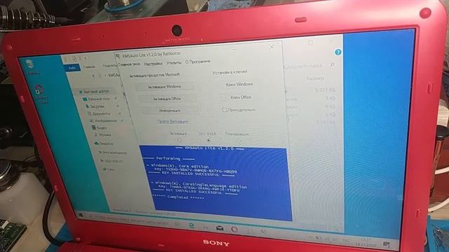 Активация windows 10 смотреть онлайн