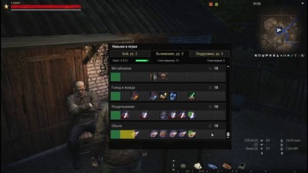 Stay Out \ Stalker Online. Квесты Ильича