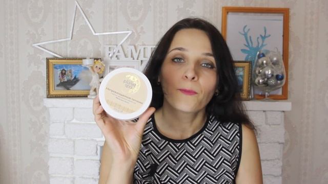 Лицо и природная красота