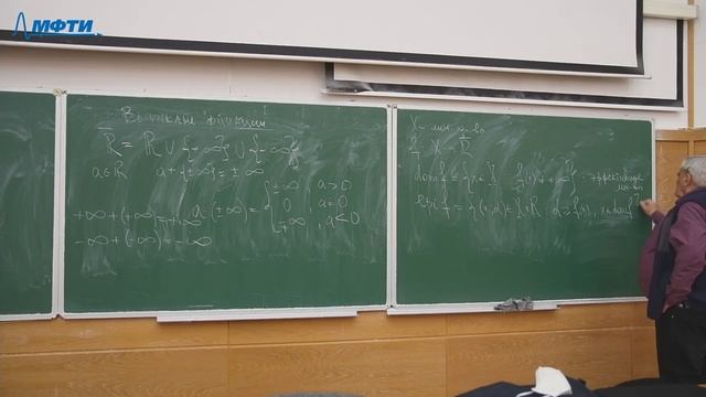 Методы оптимизации 5 Выпуклые функции. Теорема Каруша-Куна-Таккера. смотреть онлайн