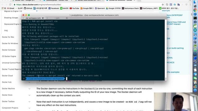 docker 3. Dockerfile을 활용해 나만의 Docker 이미지 만들기 смотреть онлайн