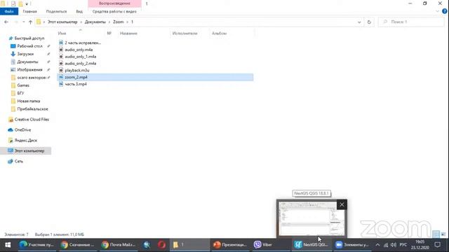ОНЛАЙН-ЛАБОРАТОРИЯ «ГИС И WEB КАРТОГРАФИЯ» смотреть онлайн