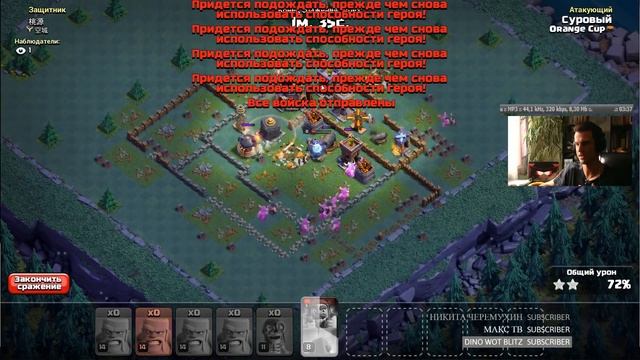 Турнир 9 тх! Жёсткая заруба! - Clash of Clans смотреть онлайн