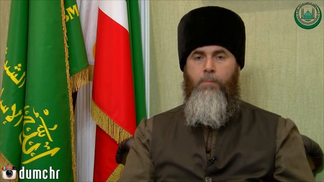 Поздравление Муфтия ЧР Салаха Межиева с наступлением священного месяца Рамадан смотреть онлайн