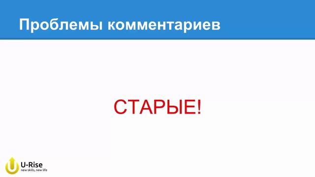 CleanCode. Часть #3. Комментарии и ошибки смотреть онлайн