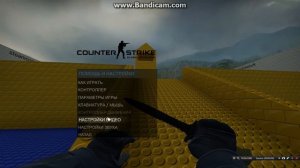 как создать свой сервер CS:GO