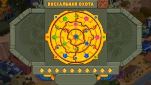 Car Eats Car 3. Серия 26: Обновление и освобождение Хуберта