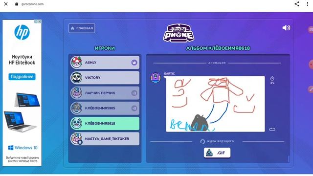 рисую в сломанном телефоне кошку лану крошку Еву Йоши Ульяну рейбоу смотреть онлайн