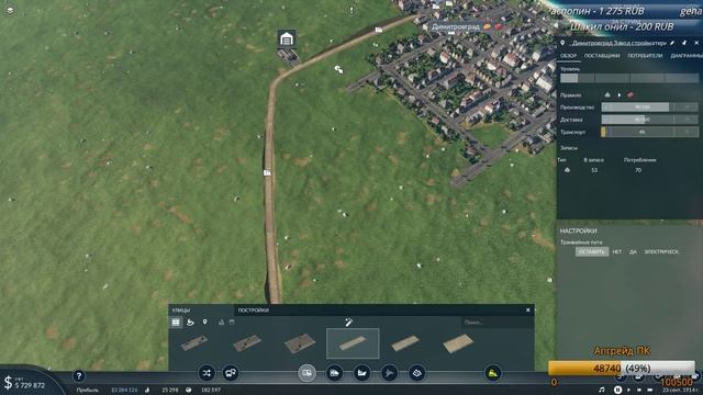 ?Transport Fever 2 - Новые города и маршруты! #9