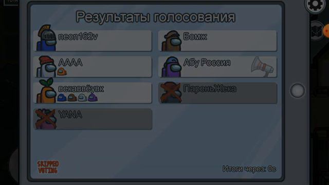 🤑Амонг ас | но я не предатель🤕 смотреть онлайн