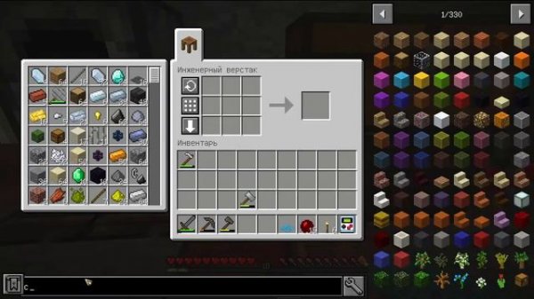 Minecraft - Stone Block прохождение на русском 2022 #4