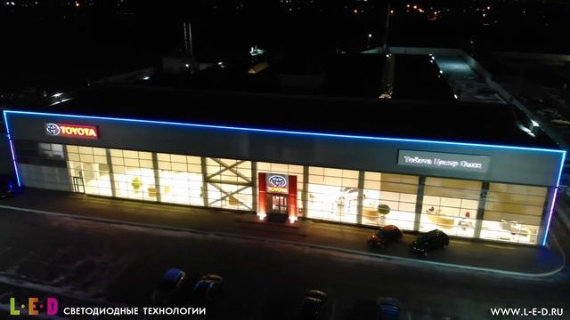 АРХИТЕКТУРНОЕ ФАСАДНОЕ ОСВЕЩЕНИЕ АВТОМОБИЛЬНОГО ДИЛЕРСКОГО ЦЕНТРА (TOYOTA ЦЕНТР) смотреть онлайн