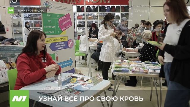 УЗНАЙ ВСЕ ПРО СВОЮ КРОВЬ смотреть онлайн