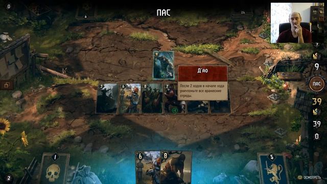 Thronebreaker: The Witcher Tales ► Скелигские пираты и мантикора! Прохождение игры - 10