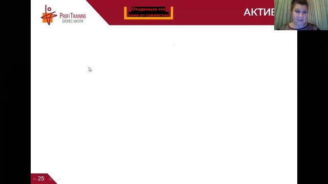 Онлайн-курс «Бухгалтерский учёт для начинающих». 1 занятие. смотреть онлайн