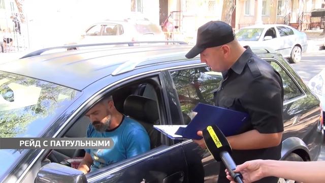 Совместный рейд Думской.ТV с патрульной полицией