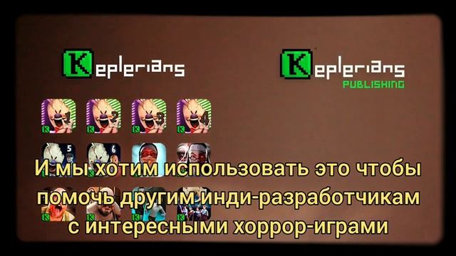 Кеплерианс НОВОСТИ Перевод от 8 октября 2022 года - Keplerians News на Русском