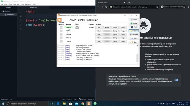 #1 PHP. Швидкий старт з нуля. Налаштування середовища смотреть онлайн