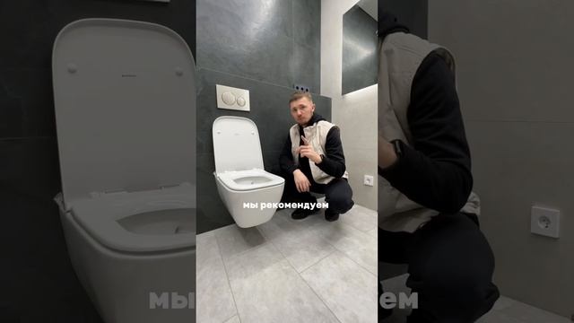 Какой унитаз выбрать✅ смотреть онлайн