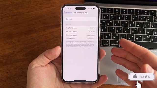 Секретные настройки iPhone, о которых вы не знали! Проверь эти настройки iPhone смотреть онлайн