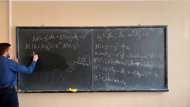 Первое тестирование по диффурам - 4 семестр смотреть онлайн