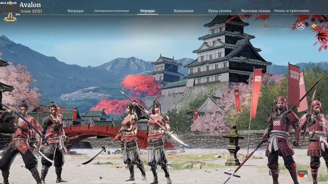 ? Отвечаю на вопросы новичков - Conqueror`s Blade" .? смотреть онлайн