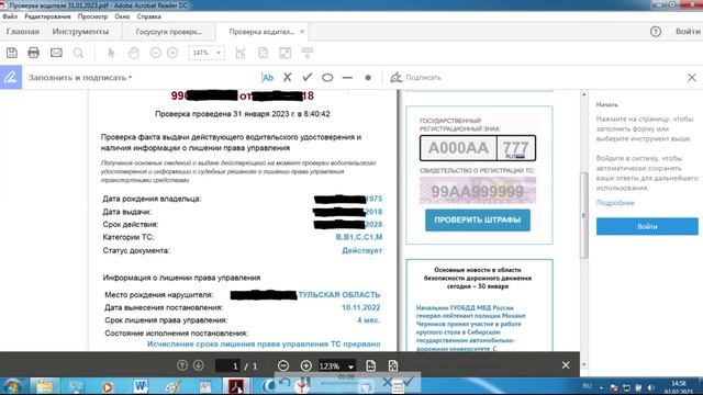 Мастерство и Индивидуальное Творчество