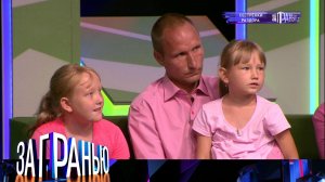 «За гранью»: «Сестренки раздора» | Выпуск от 12 сентября 2022 года