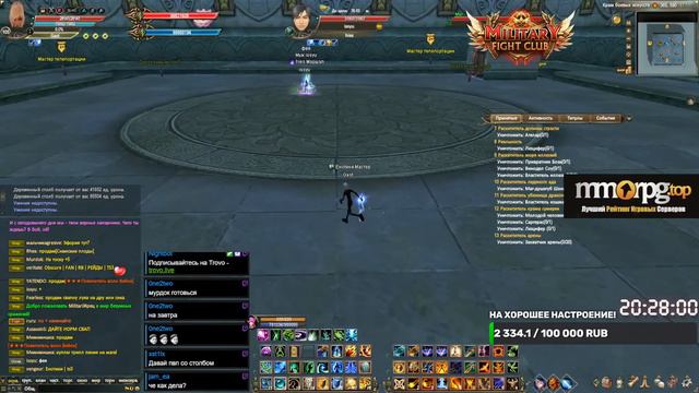 MilitaryPW 1.6.5 - ТУРНИР 1Х1 ИНТ КЛАССЫ , смотрим, наслаждаемся смотреть онлайн