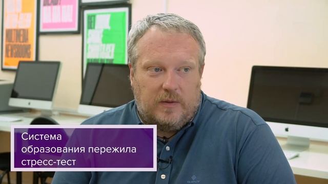 Эксперт ТГУ: о цифровом неравенстве и учебе во время пандемии смотреть онлайн