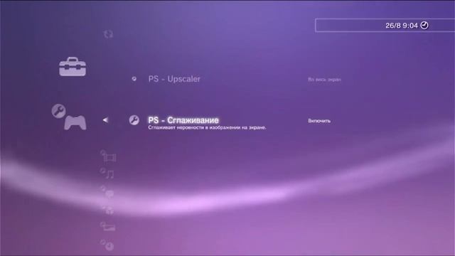 Настройки видео для игр PS1 PS2 на PS3 смотреть онлайн