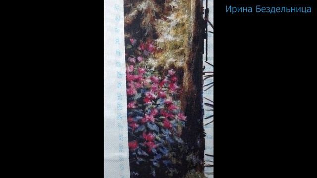 162. Вышивка крестом. Химера "Домик в лесу" 1 часть. смотреть онлайн