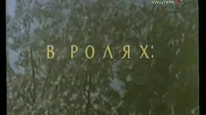 Из х/ф "Наш общий друг"