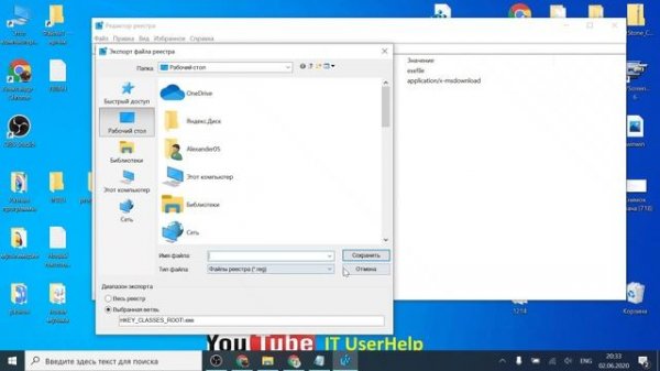 Не запускается файл exe в Windows
