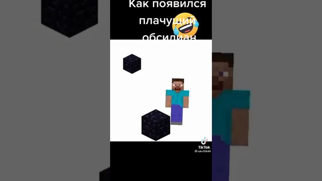 Вот почему есть плачущий обсидиан смотреть онлайн