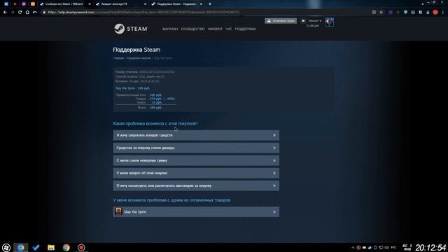 Как вернуть деньги за игры в Steam смотреть онлайн