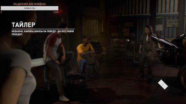 СТРИМ ПО NEED FOR SPEED PAYBACK Общаемся с подписчиками