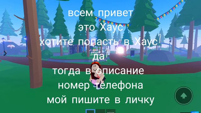 новый Хаус чееееееееееееееек смотреть онлайн