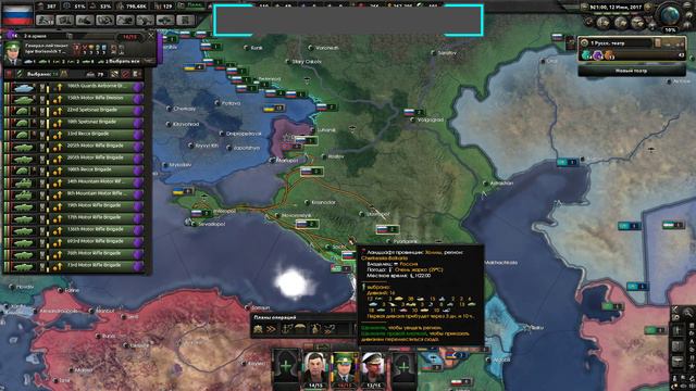 Hearts of Iron 4 - современная Россия смотреть онлайн