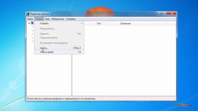 Как удалить плеер Winamp смотреть онлайн