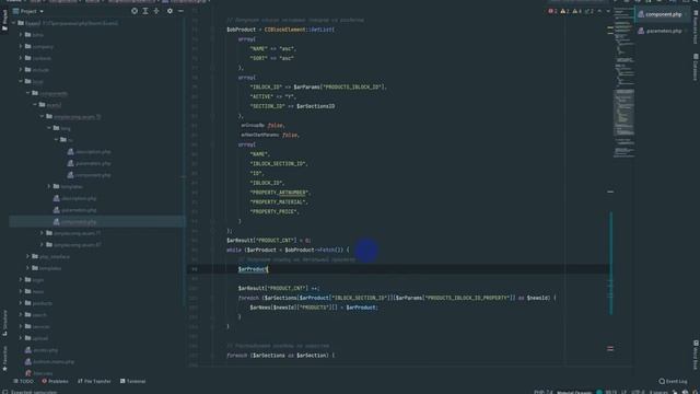 [ex2-81] Внести доработки в созданный простой компонент «Каталог товаров» смотреть онлайн