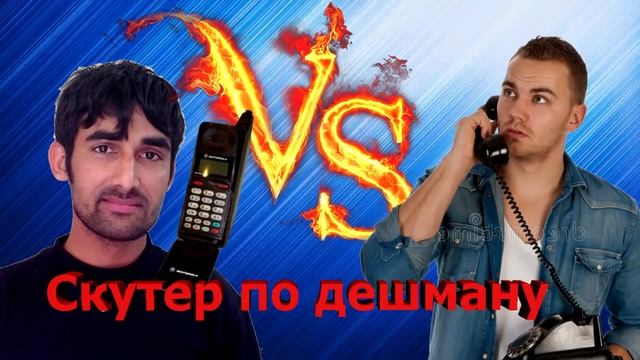 Как цыган продавал скутер на авито смотреть онлайн