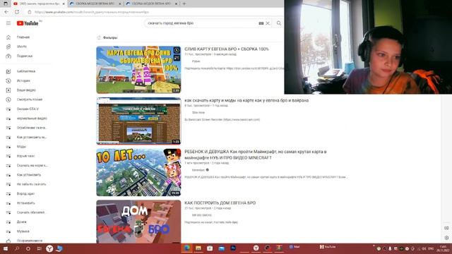 Я СКАЧАЛ КАРТУ ЕВГЕНА БРО В МАЙНКРАФТ МАЙНКРАФТ ТРОЛИНГ ЛОВУШКА