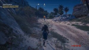 Assassin’s Creed Odyssey:Билд бога одиссеи с ваншотами и мощным уроном(Ч.2)