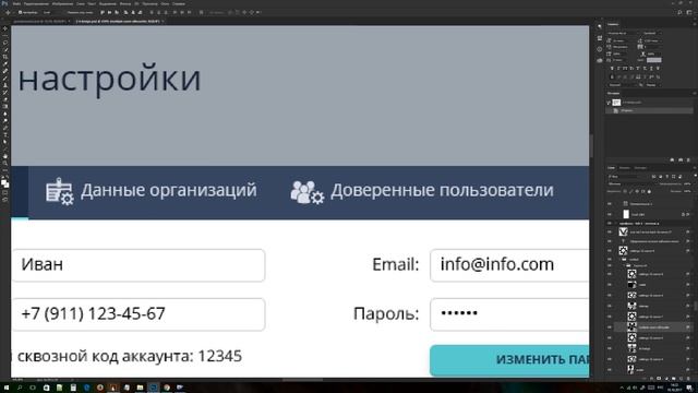SVG иконки и монтажные области в Illustrator