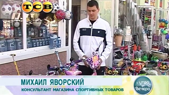 Как выбрать велосипед для ребенка. Мамина школа. ТСВ смотреть онлайн