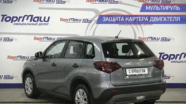 Suzuki Vitara с пробегом 2019 смотреть онлайн
