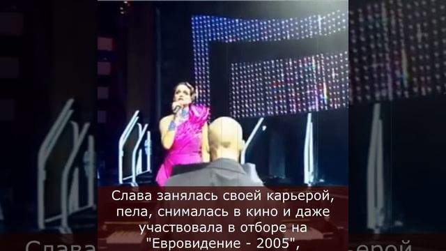 Кем была певица Слава до встречи с олигархом? смотреть онлайн