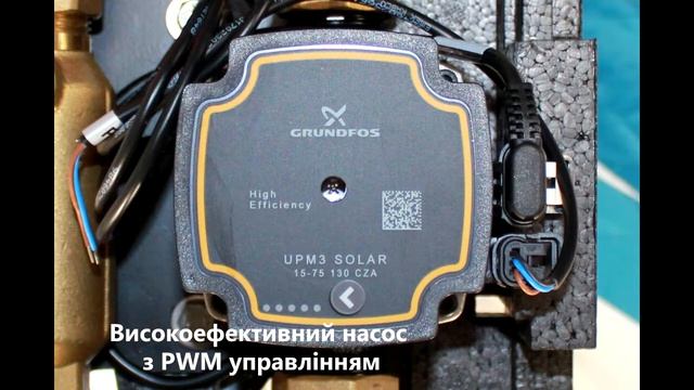 Насосная станция с насосом Grundfos UPM3 Solar смотреть онлайн