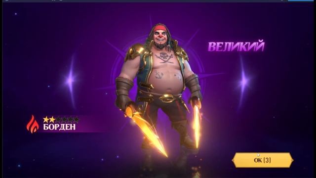 Awaken Chaos Era: Открываю 70 кристаллов продвинутого призыва! смотреть онлайн